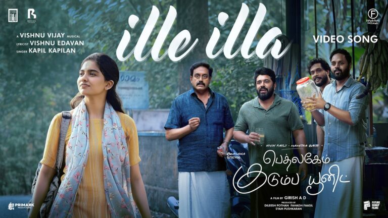 Ille Illa