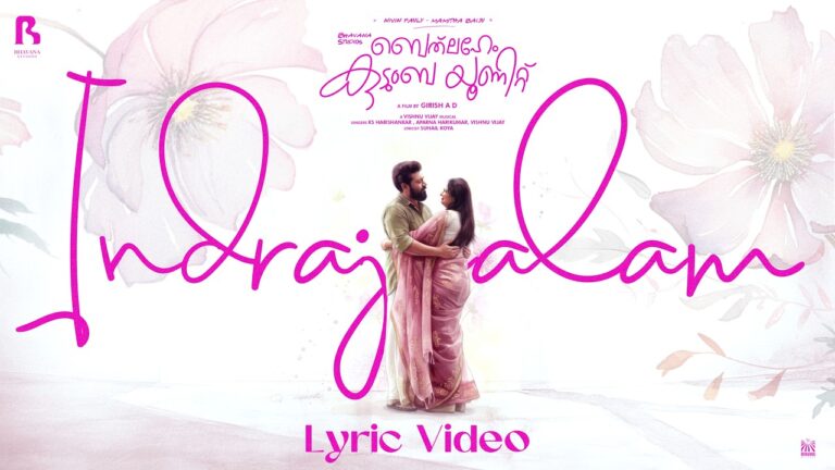 Indrajaalam