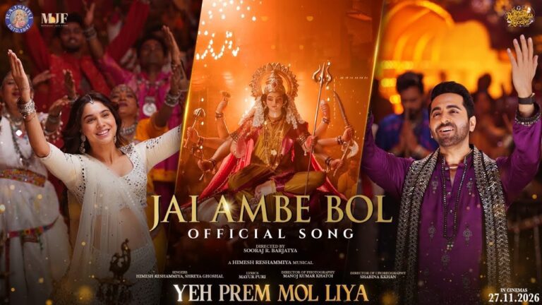 Jai Ambe Bol