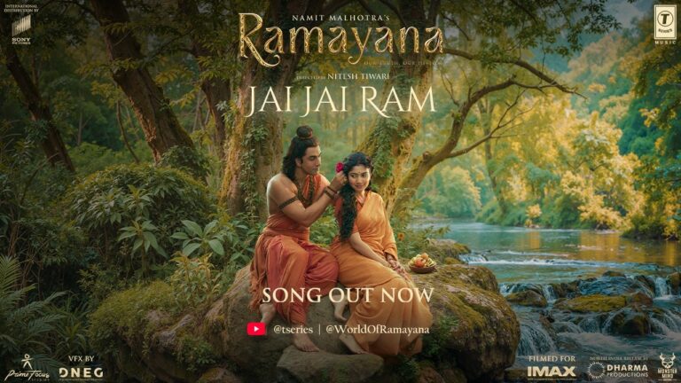 Jai Jai Ram