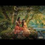 Jai Jai Rama