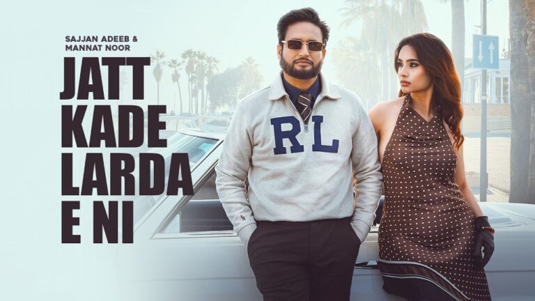 Jatt Kade Larda E Ni
