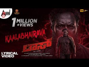 Kaalabhairava