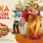 Kaka Dhoom Dhamaka