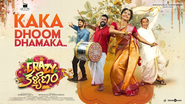 Kaka Dhoom Dhamaka