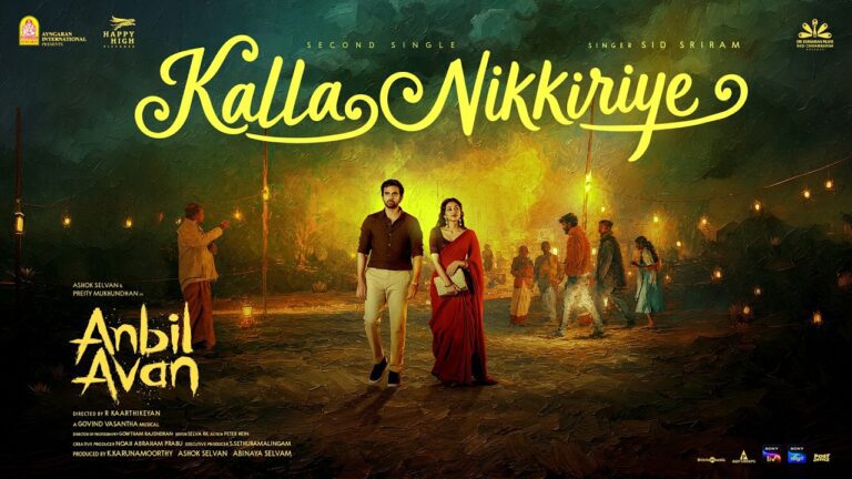 Kalla Nikkiriye