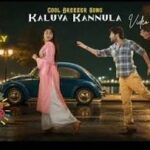 Kaluva Kannula