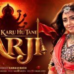 Karu Hu Tane Arji
