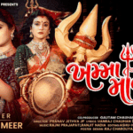 Khamma Mavadiyu