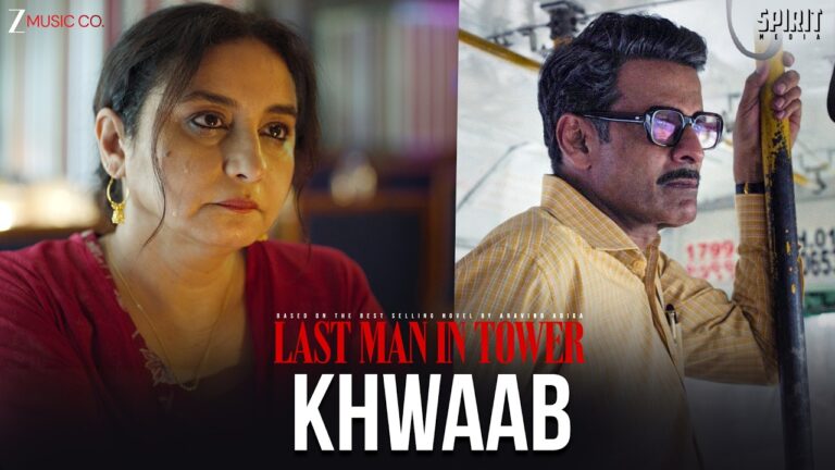 Khwaab