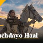 Ki Puchdayo Haal