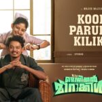 Koode Parunna Kilikal