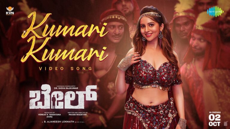 Kumari Kumari