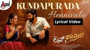 Kundapurada