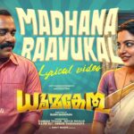 Madhana Raavukal