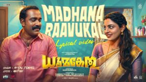 Madhana Raavukal