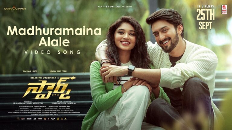 Madhuramaina Alale
