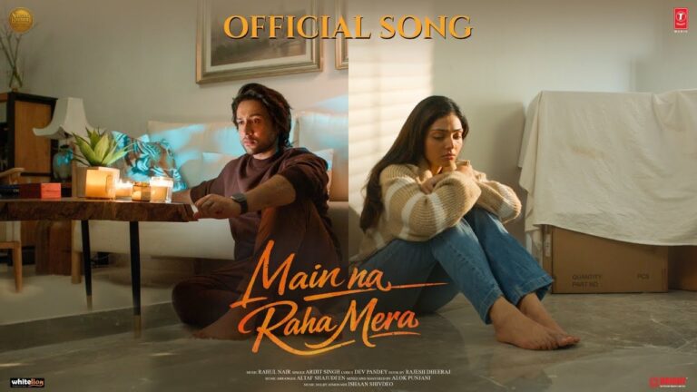 Main Na Raha Mera (Title Track)