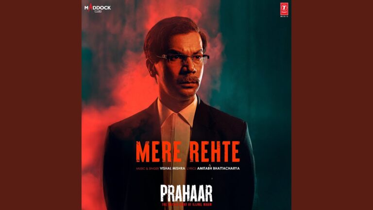 Mere Rehte