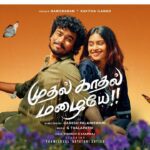 Mudhal Kaadhal Mazhaiye