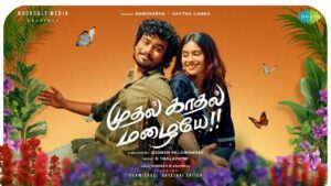 Mudhal Kaadhal Mazhaiye