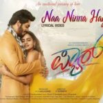 Naa Ninna Haageye