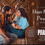 Naan Meendum Pirandhene
