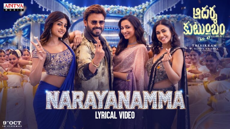 Narayanamma