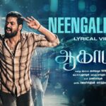 Neengalellam