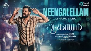 Neengalellam