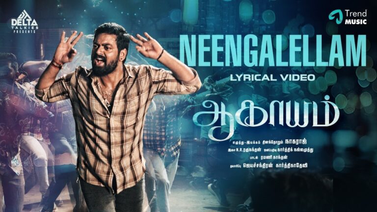 Neengalellam