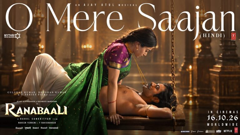 O Mere Saajan