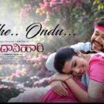 Ondhe Ondu
