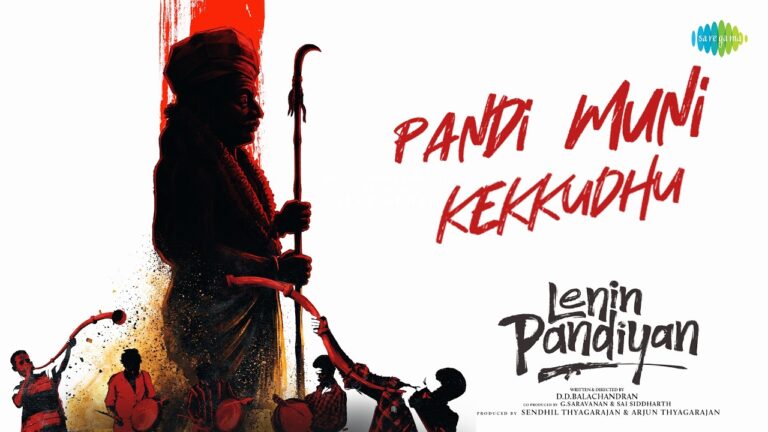 Pandi Muni Kekkudhu