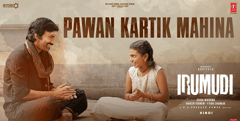 Pawan Kartik Mahina