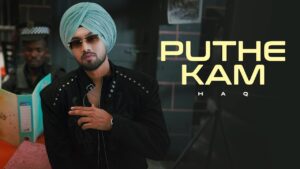 Puthe Kam