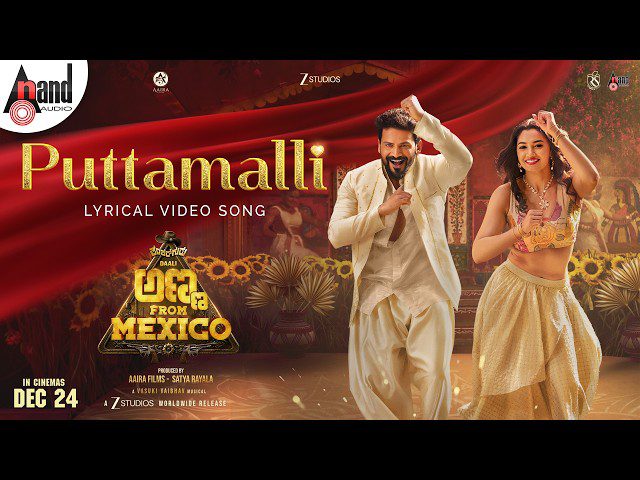 Puttamalli Song