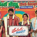 Raithange Hennu Yaaru Kodtaranno