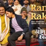 Ram Rakhe