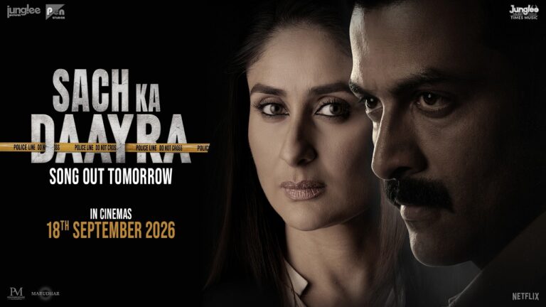 Sach Ka Daayra