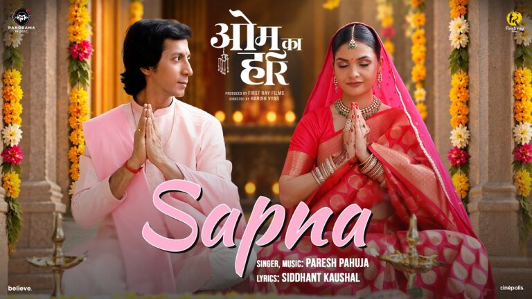 Sapna