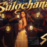 Sulochana Lyrics - Sanvi Sudeep