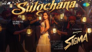 Sulochana Lyrics - Sanvi Sudeep
