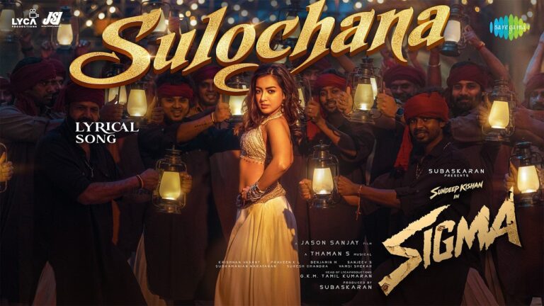 Sulochana Lyrics - Sanvi Sudeep