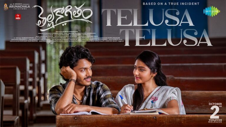 Telusa Telusa