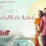 Thamarai