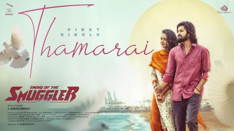 Thamarai