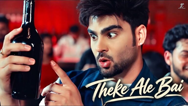 Theke Ale Bai