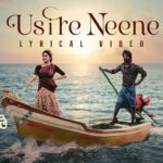 Usire Neene