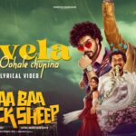 Vevela Oohale Chupina